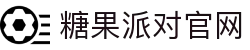 糖果派对官方网站- 无需注册也能轻松开局